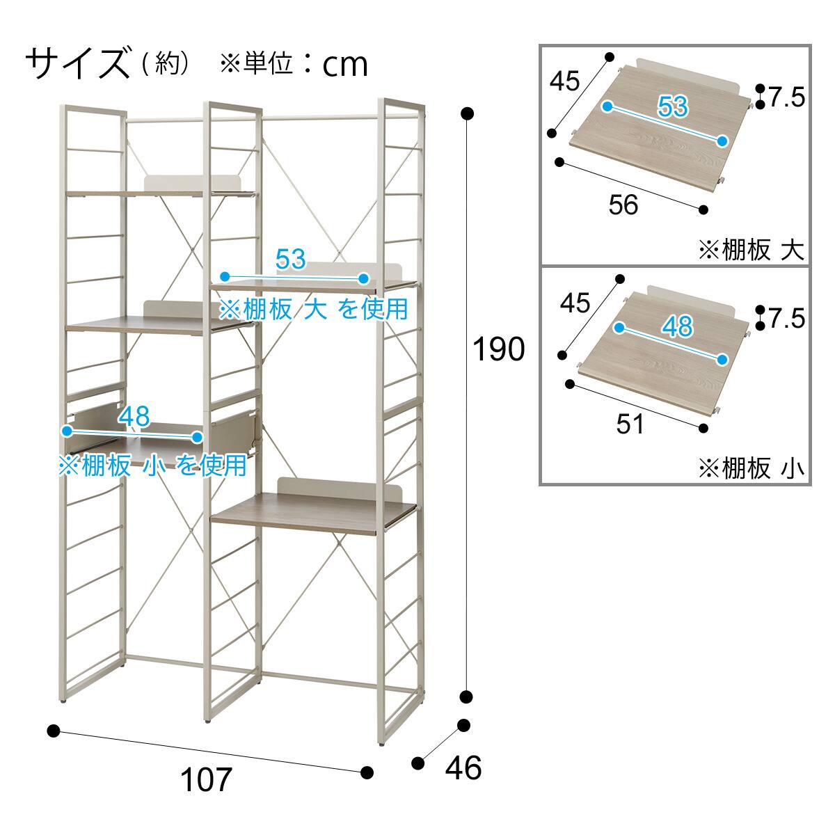 家電ラック(TA001 107 GW) | ニトリネット【公式】 家具・インテリア通販