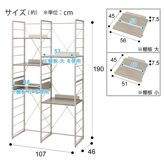 家電ラック(TA001 107 GW) | ニトリネット【公式】 家具・インテリア通販