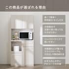 Nクリックキッチンボード(HN504 80 WW) 2枚目画像