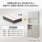 Nクリックキッチンボード(HN504 80 WW) 3枚目画像