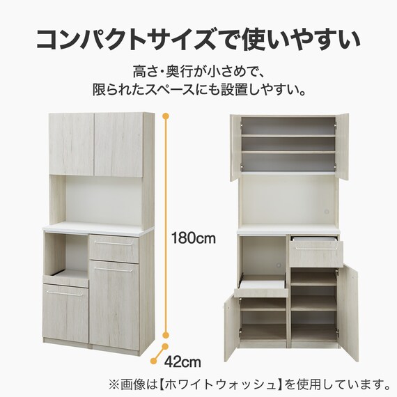 Nクリックキッチンボード(HN504 80 WW) 4枚目画像