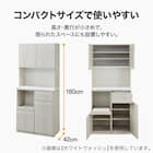 Nクリックキッチンボード(HN504 80 WW) 4枚目画像