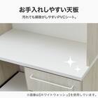 Nクリックキッチンボード(HN504 80 WW) 5枚目画像