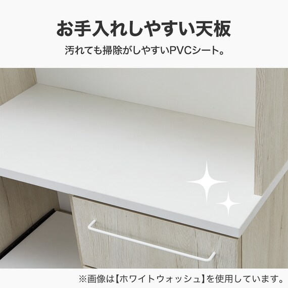 Nクリックキッチンボード(HN504 80 WW) 5枚目画像