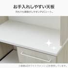 Nクリックキッチンボード(HN504 80 WW) 5枚目画像