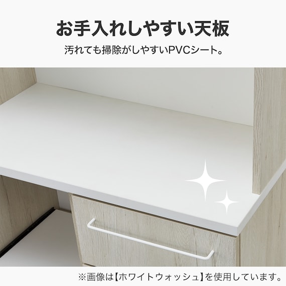 Nクリックキッチンボード(HN504 80 WW) 5枚目画像