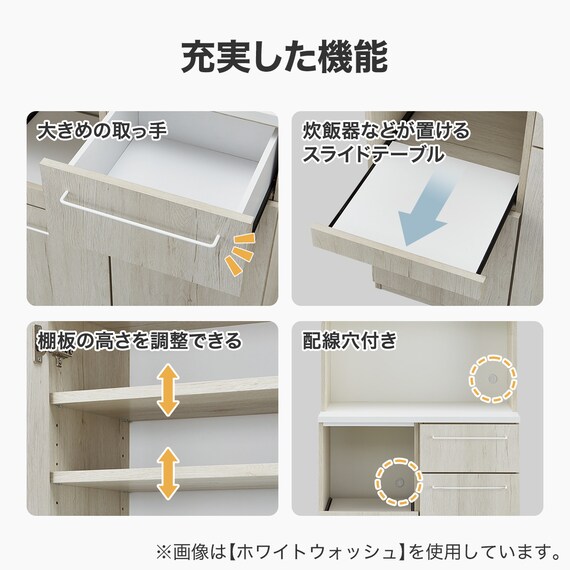 Nクリックキッチンボード(HN504 80 WW) 6枚目画像