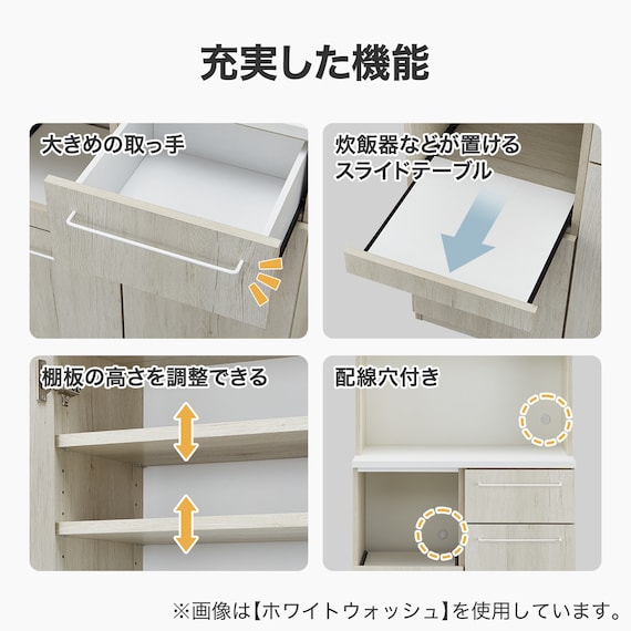 Nクリックキッチンボード(HN504 80 WW) 6枚目画像