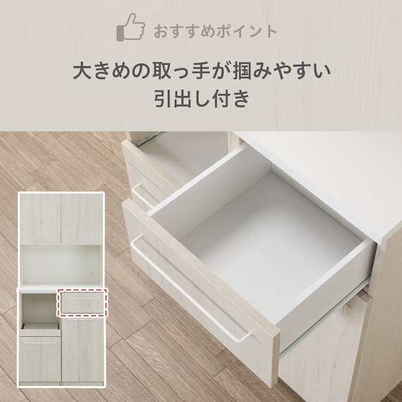Nクリックキッチンボード(HN504 80 WW) 6枚目画像
