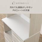 Nクリックキッチンボード(HN504 80 WW) 8枚目画像