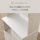 Nクリックキッチンボード(HN504 80 WW) 8枚目画像
