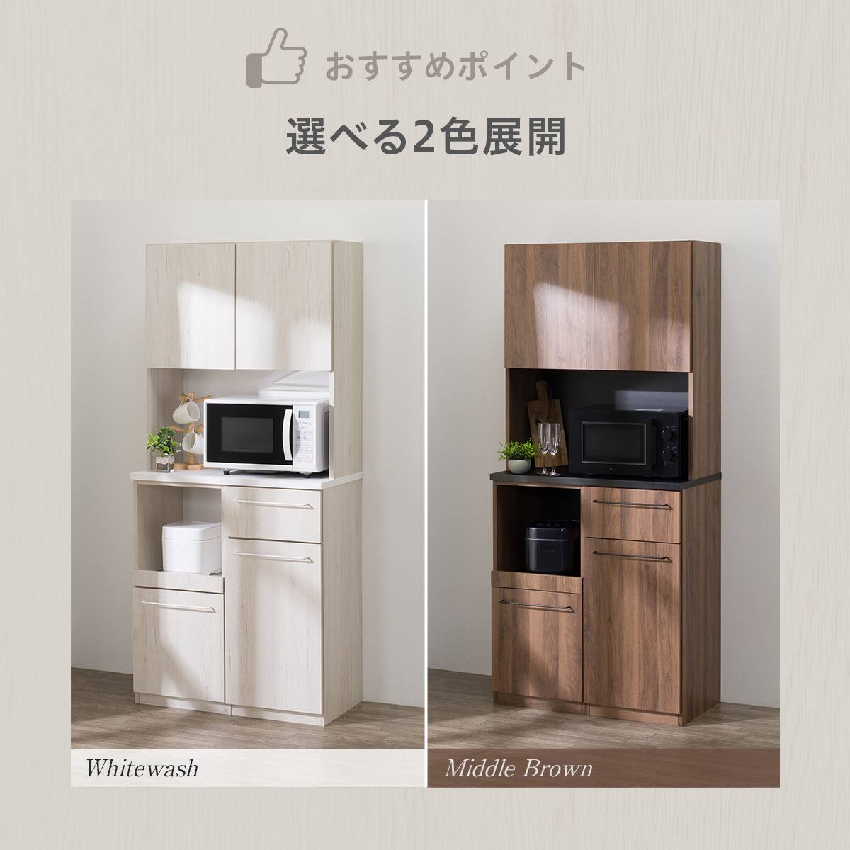 ニトリ キッチンボード キッチン収納 家具 Nクリックキッチンボード(HN504 80 WW) | ニトリネット【公式】 家具