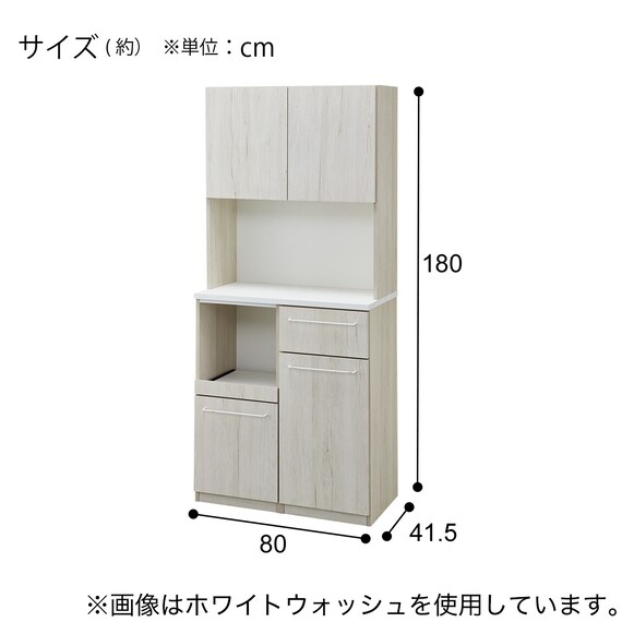 Nクリックキッチンボード(HN504 80 WW) 16枚目画像