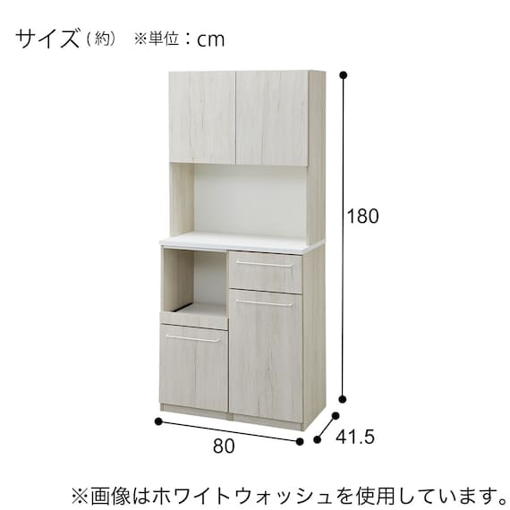 Nクリックキッチンボード(HN504 80 WW) 16枚目画像