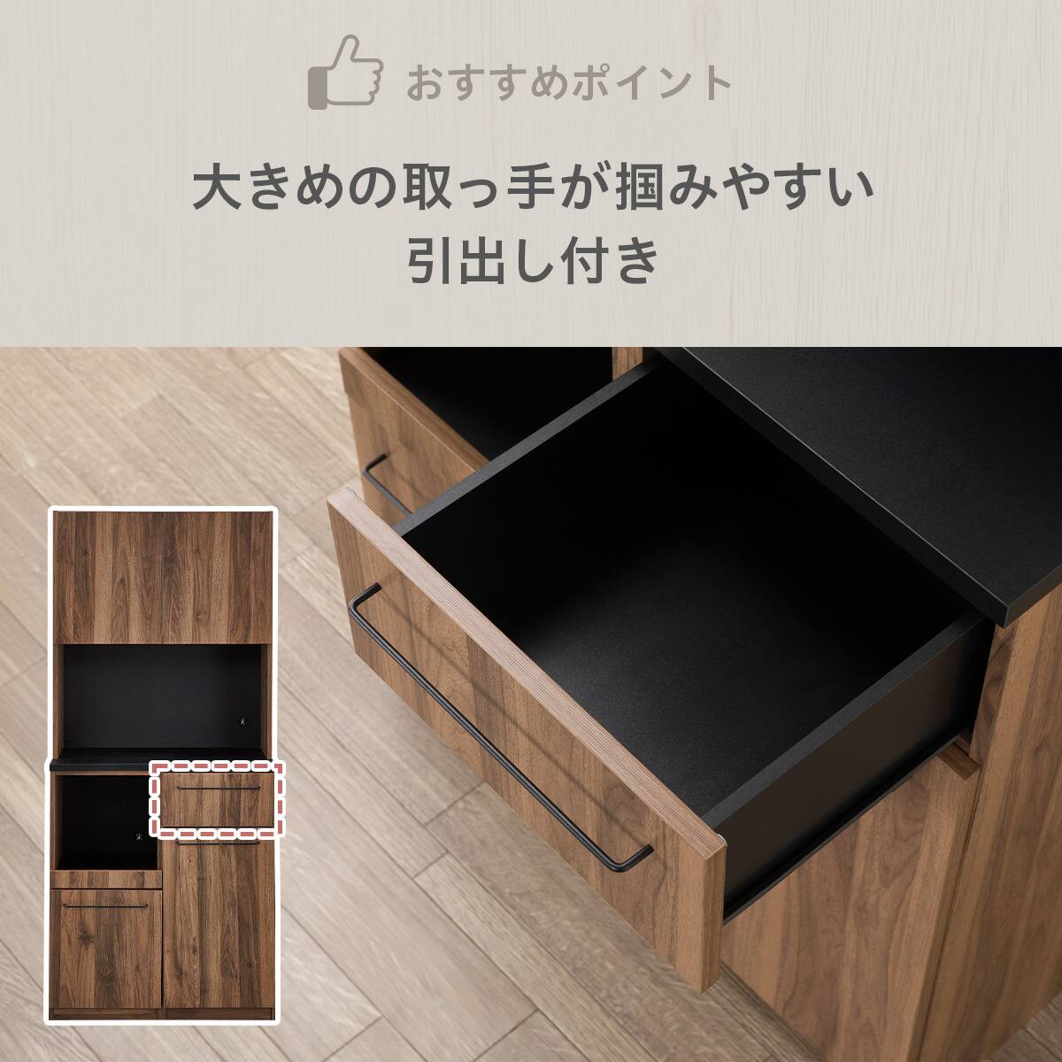 Nクリックキッチンボード(HN504 80 MBR) | ニトリネット【公式】 家具