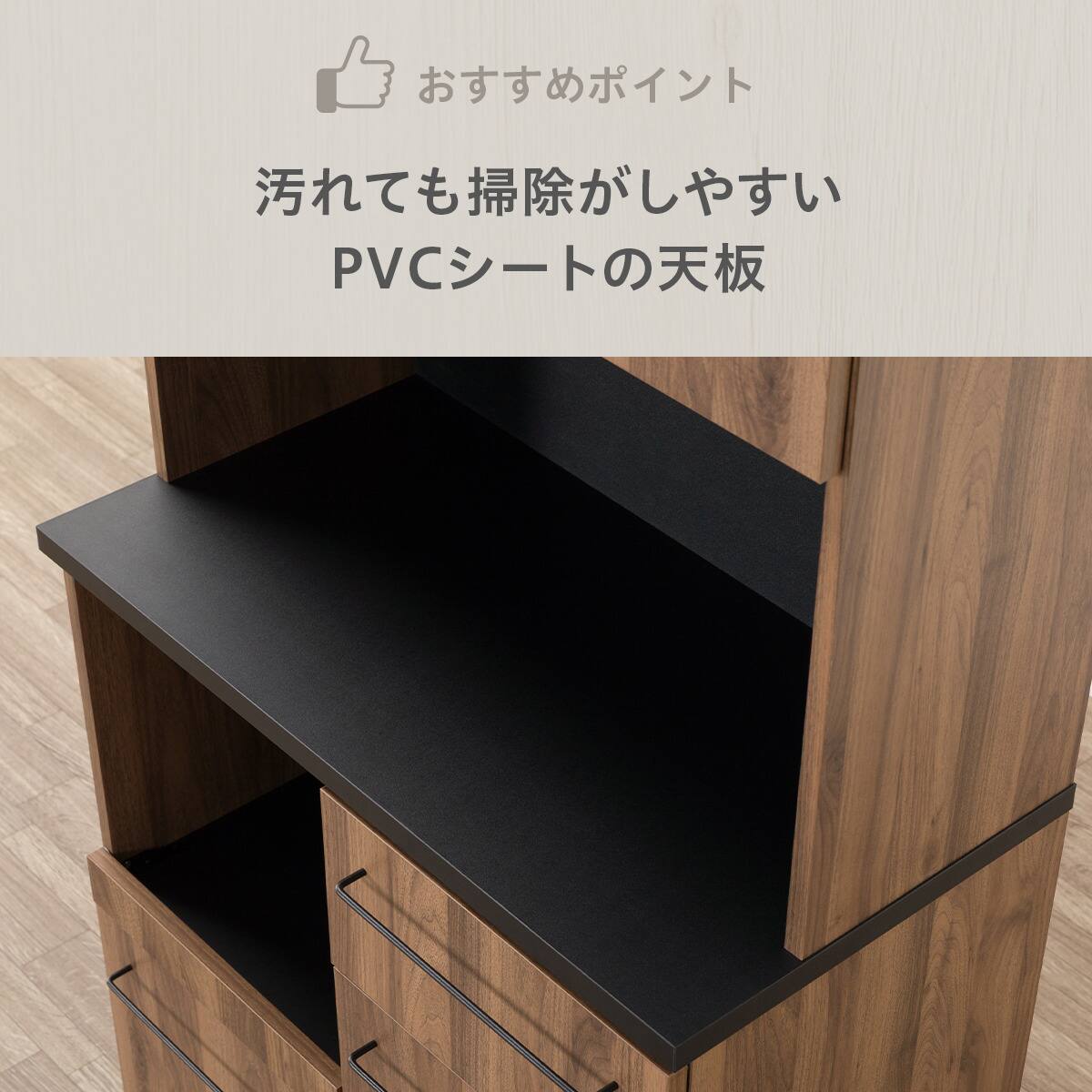 Nクリックキッチンボード(HN504 80 MBR) | ニトリネット【公式】 家具
