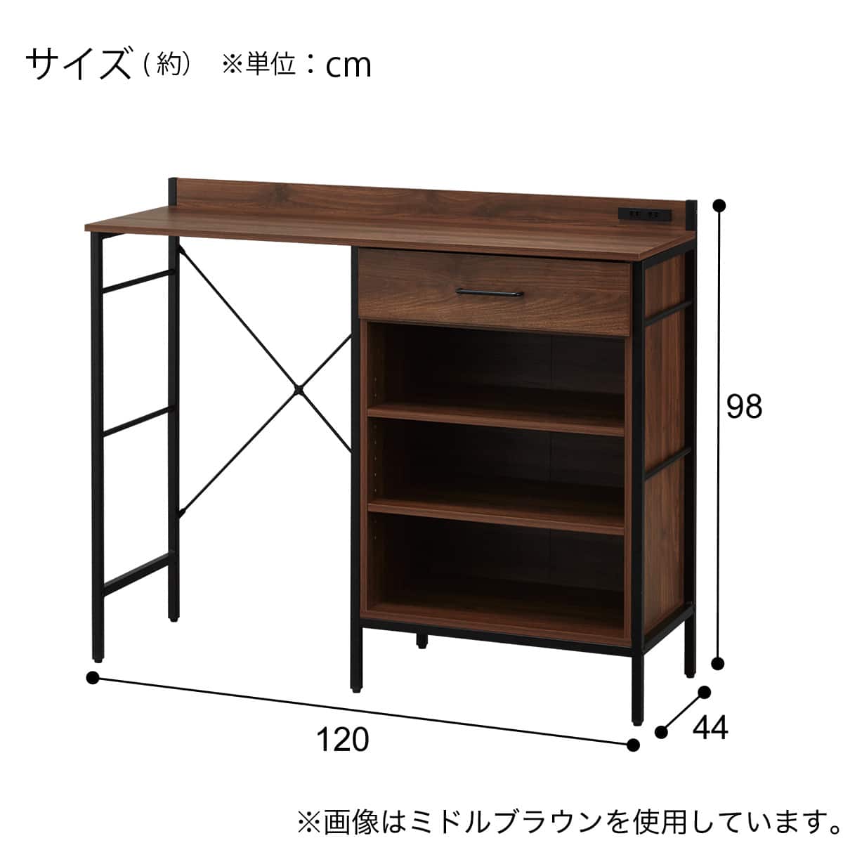 キッチンカウンター(IG006 1200 MBR) | ニトリネット【公式】 家具