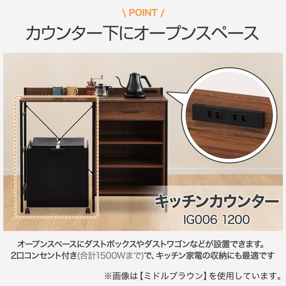 キッチンカウンター(IG006 1200 GW) | ニトリネット【公式】 家具
