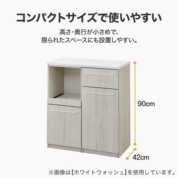 Nクリックキッチンカウンター(HN504 80 WW) 4枚目画像