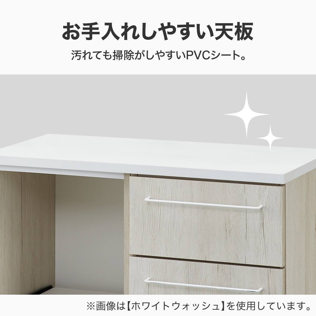 Nクリックキッチンカウンター(HN504 80 WW) | ニトリネット【公式