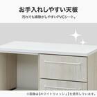 Nクリックキッチンカウンター(HN504 80 WW) 5枚目画像