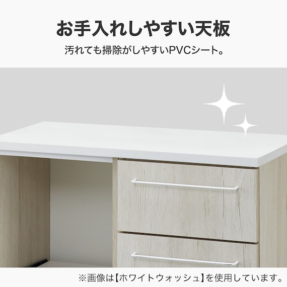 Nクリックキッチンカウンター(HN504 80 WW) 5枚目画像