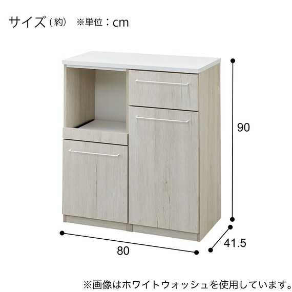 Nクリックキッチンカウンター(HN504 80 WW) 6枚目画像