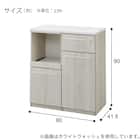 Nクリックキッチンカウンター(HN504 80 WW) 6枚目画像