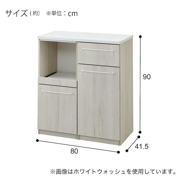 Nクリックキッチンカウンター(HN504 80 WW) 6枚目画像