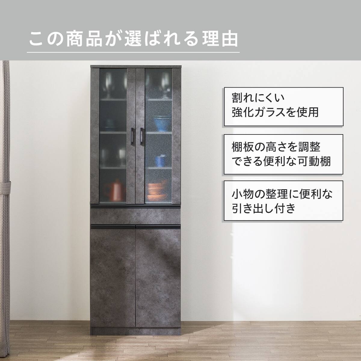 キャビネット(Fm206 SK1860 GY) | ニトリネット【公式】 家具