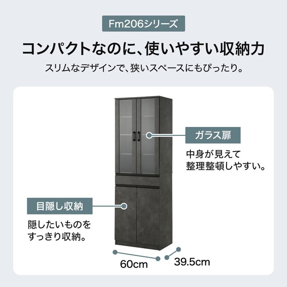キャビネット(Fm206 SK1860 GY) 2枚目画像