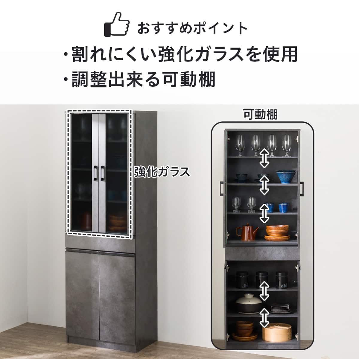 キャビネット(Fm206 SK1860 GY) | ニトリネット【公式】 家具