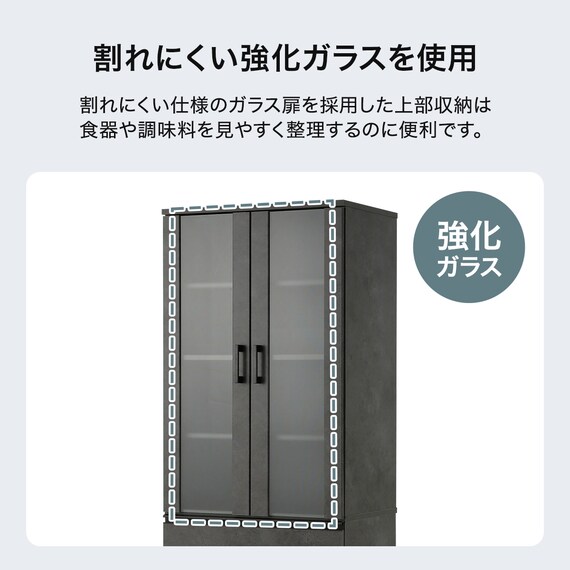 キャビネット(Fm206 SK1860 GY) 3枚目画像