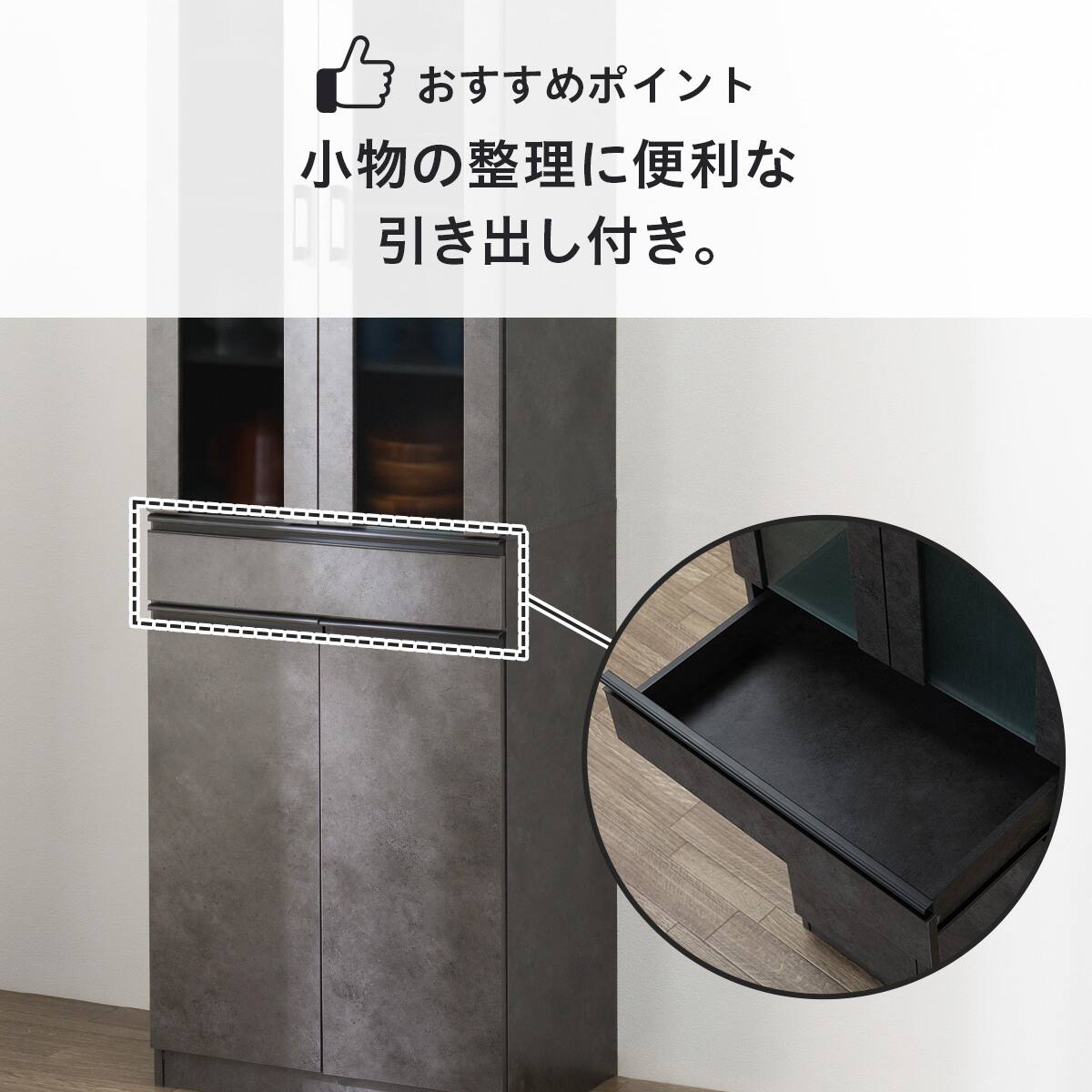 キャビネット(Fm206 SK1860 GY) | ニトリネット【公式】 家具 キャビネット(Fm206 SK1860 GY) | ニトリネット【公式】 家具