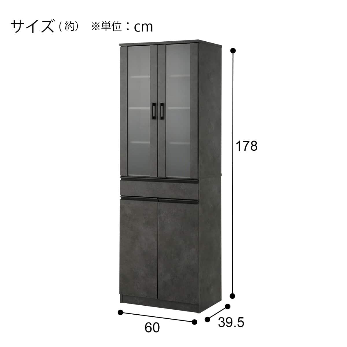 キャビネット(Fm206 SK1860 GY) | ニトリネット【公式】 家具