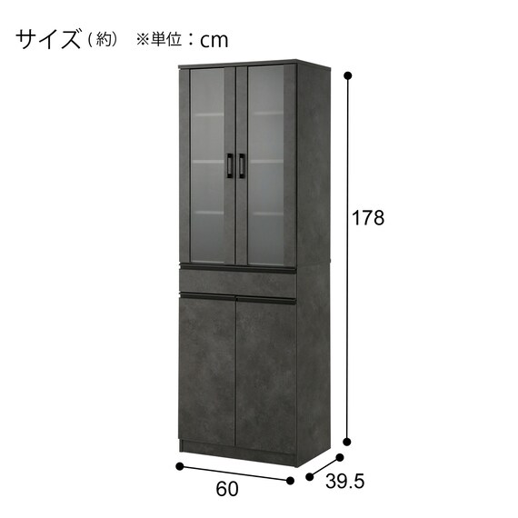 キャビネット(Fm206 SK1860 GY) 4枚目画像