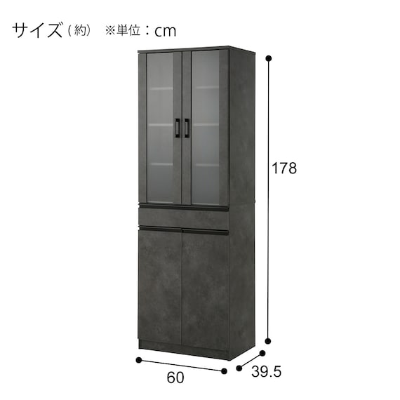 キャビネット(Fm206 SK1860 GY) 4枚目画像