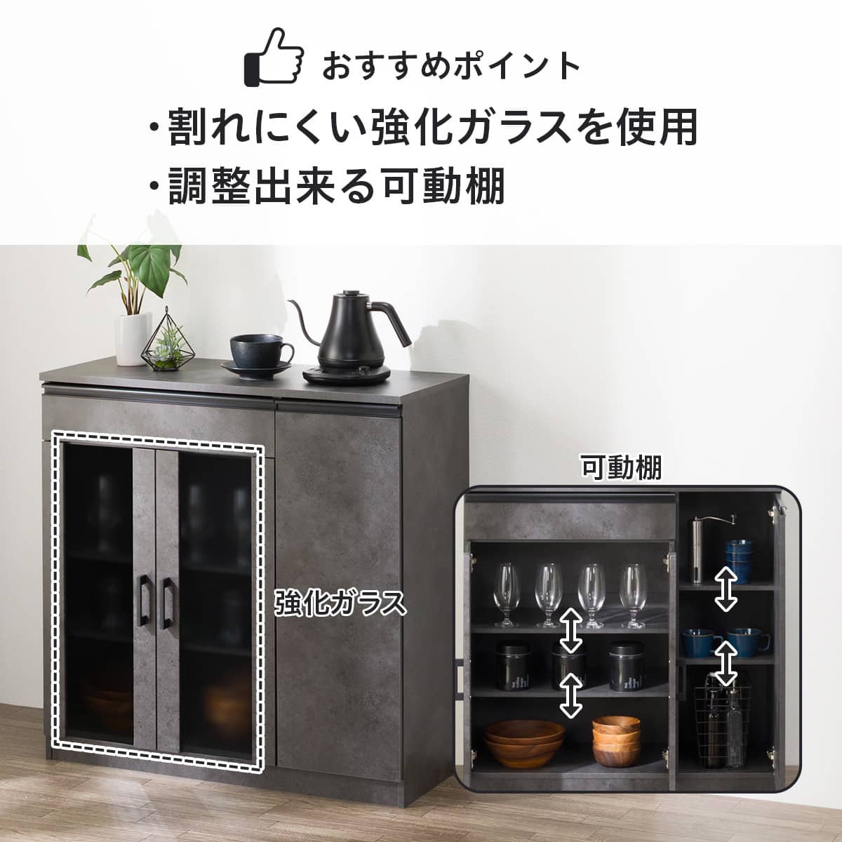 【vani】キャビネット キャビネット(Fm206 SK9090D GY) | ニトリネット【公式】 家具
