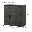 キャビネット(Fm206 SK9090D GY) 2枚目画像