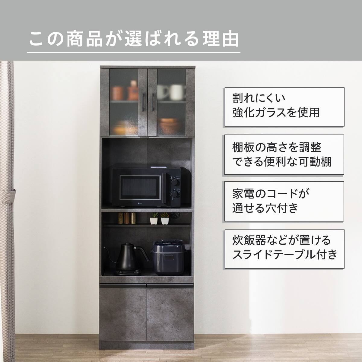 レンジ台(Fm206 RE1860 GY) | ニトリネット【公式】 家具・インテリア通販