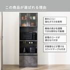 レンジ台(Fm206 RE1860 GY) 2枚目画像