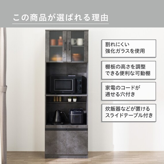 レンジ台(Fm206 RE1860 GY) 2枚目画像