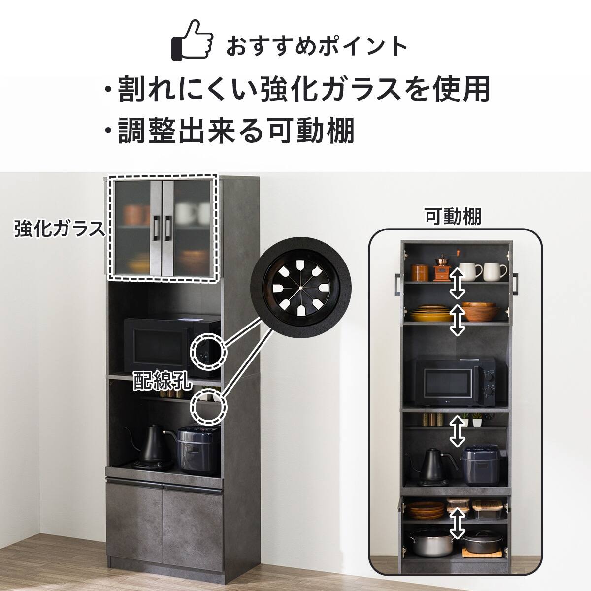 レンジ台 レンジ台(Fm206 RE1860 GY) | ニトリネット【公式】 家具・インテリア通販