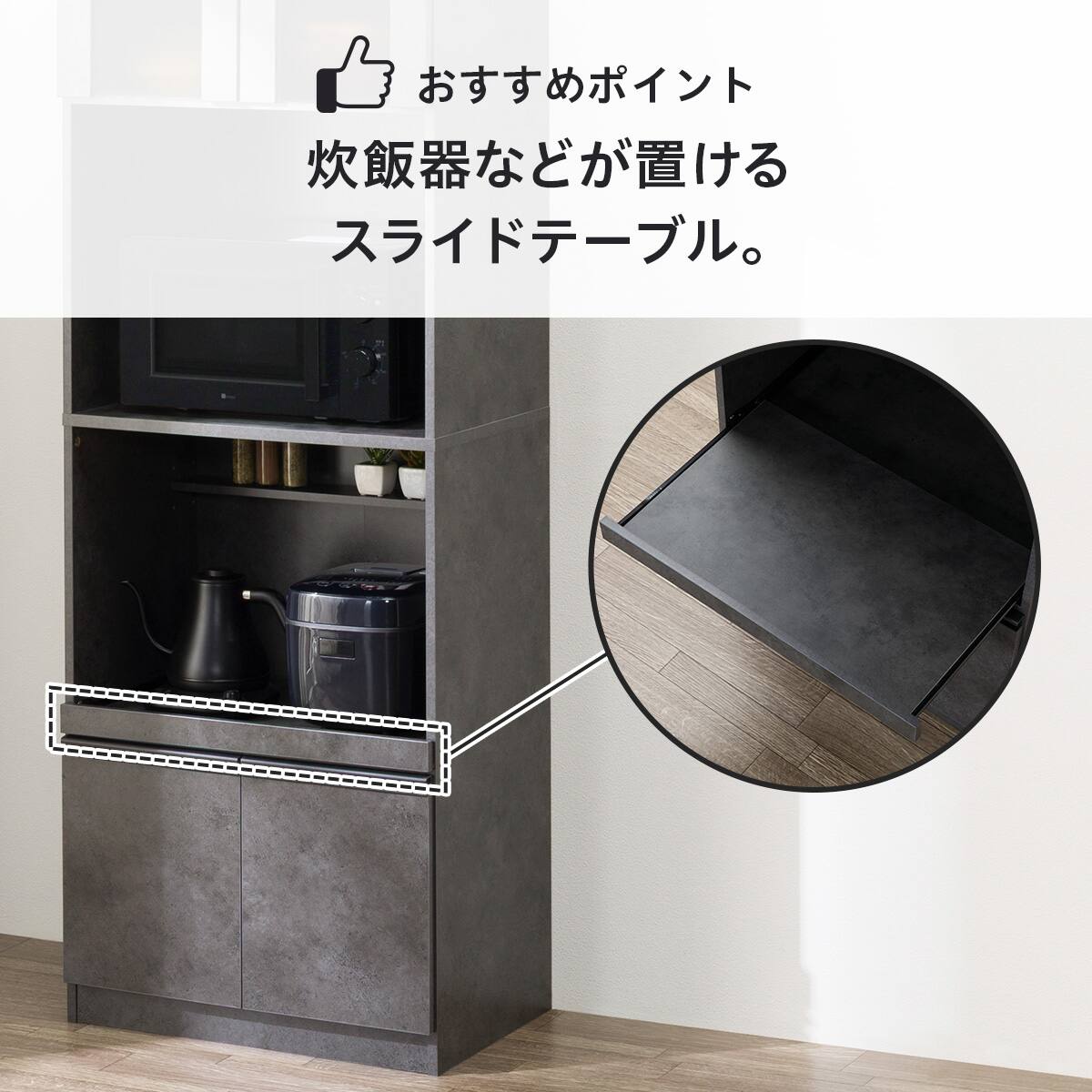 レンジ台(Fm206 RE1860 GY) | ニトリネット【公式】 家具・インテリア通販