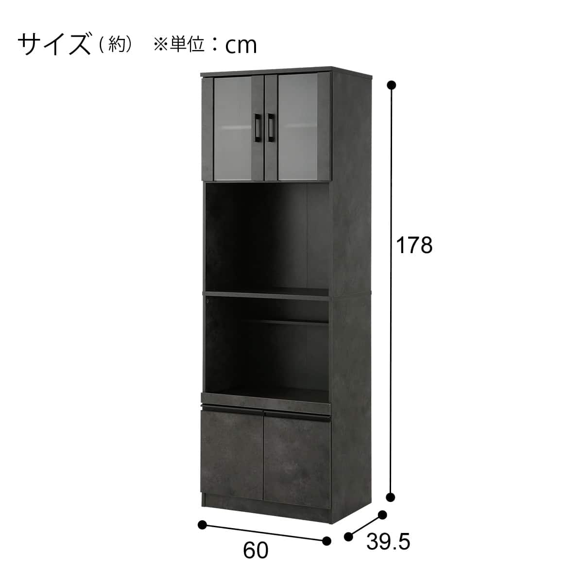 レンジ台(Fm206 RE1860 GY) | ニトリネット【公式】 家具・インテリア通販