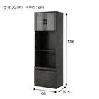 レンジ台(Fm206 RE1860 GY) 2枚目画像