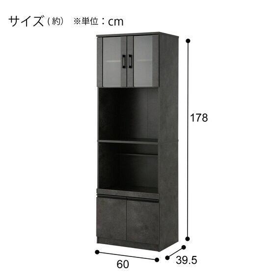 レンジ台(Fm206 RE1860 GY) 2枚目画像