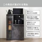 レンジ台(Fm206 RE1175 GY) 2枚目画像