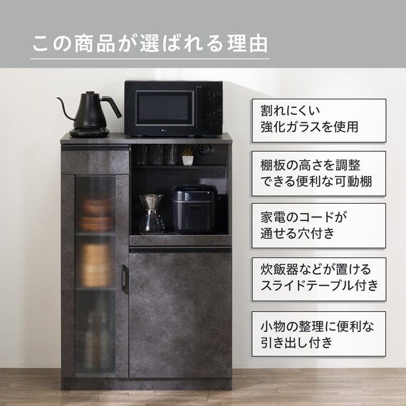 レンジ台(Fm206 RE1175 GY) 2枚目画像