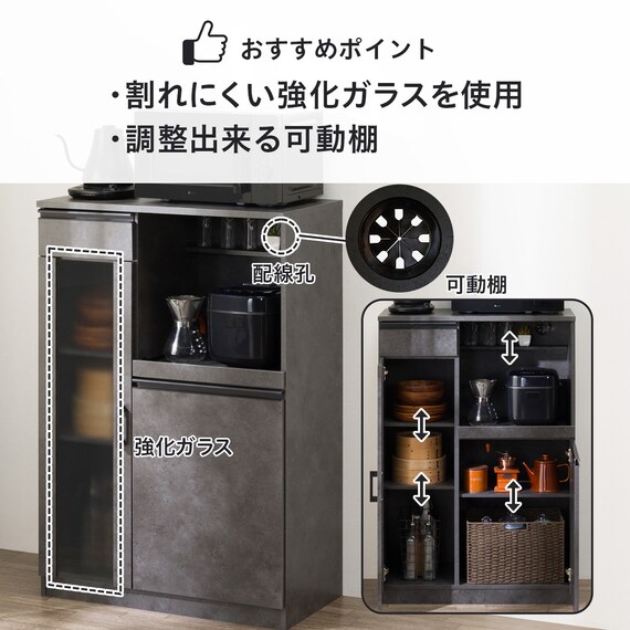 レンジ台(Fm206 RE1175 GY) 3枚目画像